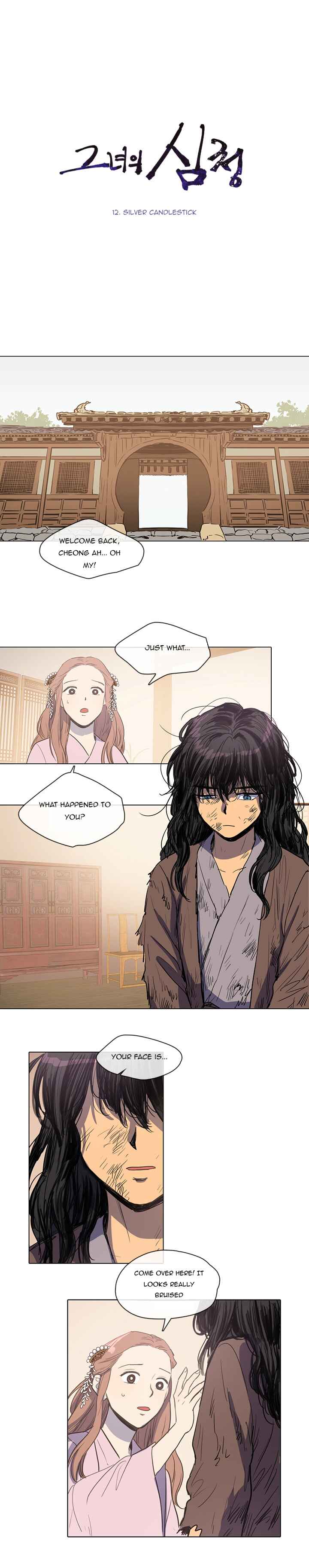 Geunyeo ui Simcheong Chapter 12 - Page 1
