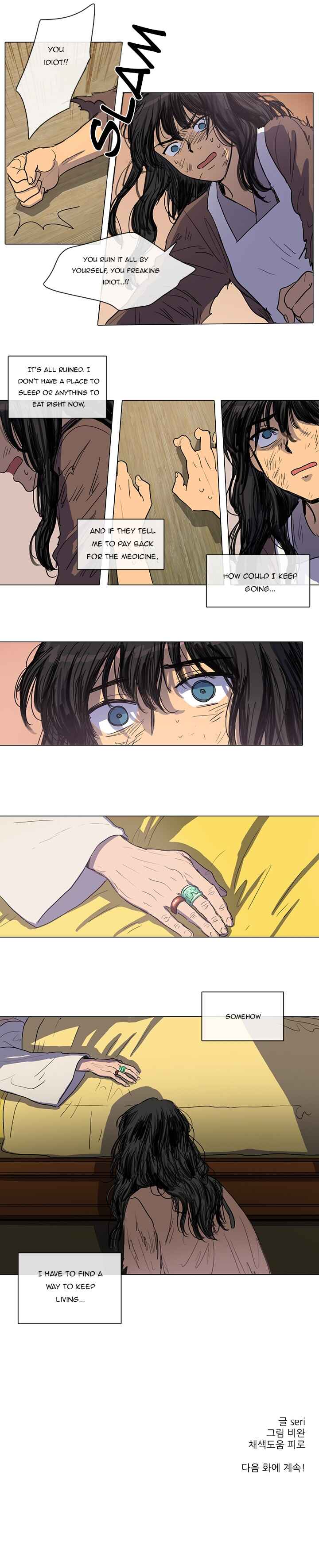 Geunyeo ui Simcheong Chapter 12 - Page 7