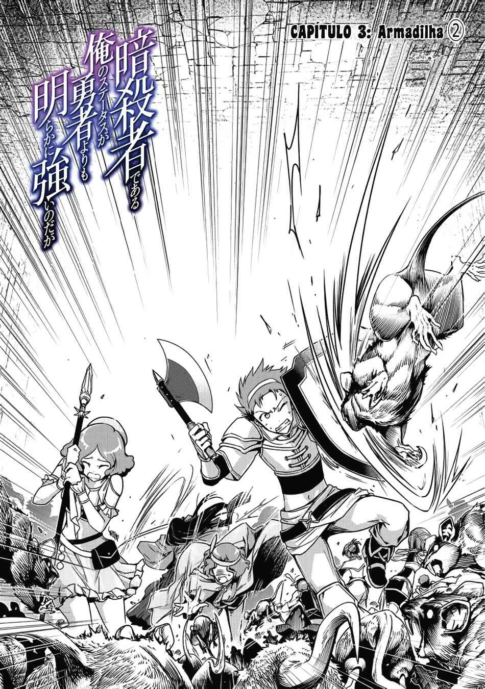 Ansatsusha de Aru Ore no Status ga Yuusha yori mo Akiraka ni Tsuyoi no da ga Chapter 3 - Page 3