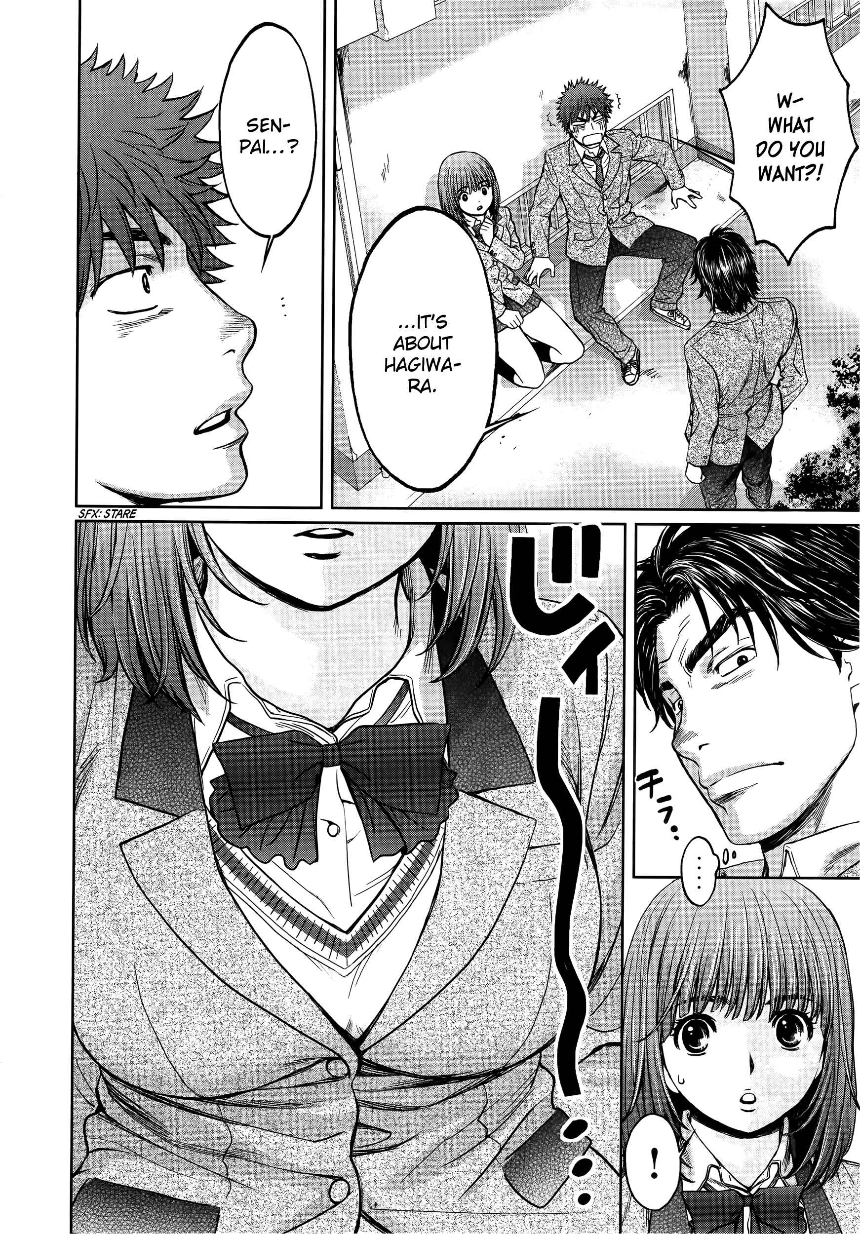 Hantsu x Trash Chapter 106 - Page 7