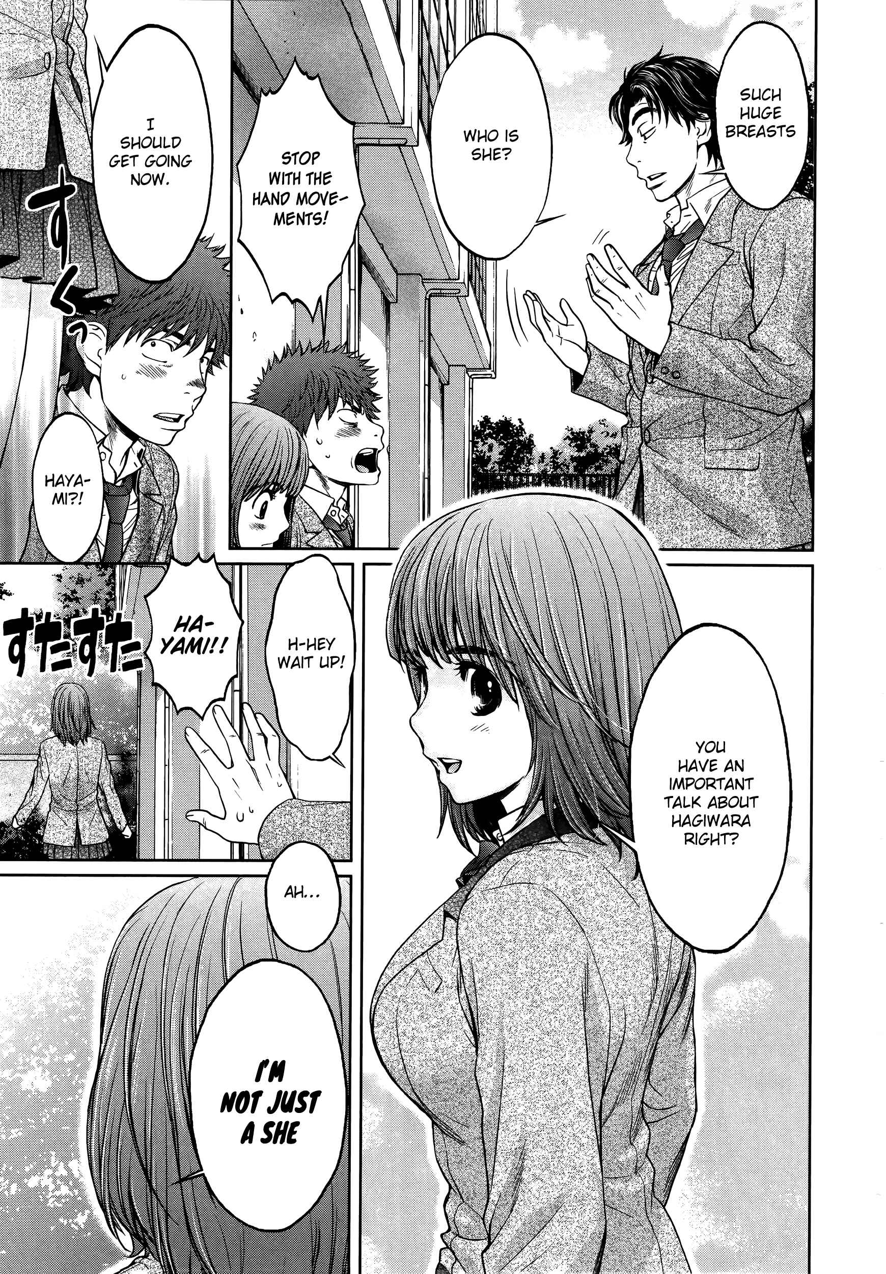 Hantsu x Trash Chapter 106 - Page 8