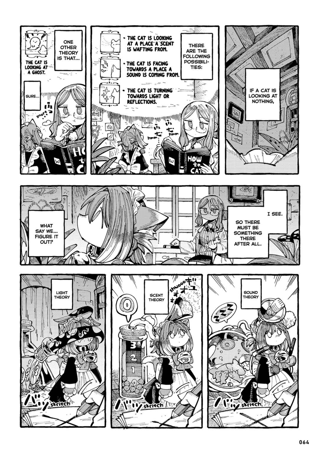 Nyako to Hakase Chapter 14 - Page 2