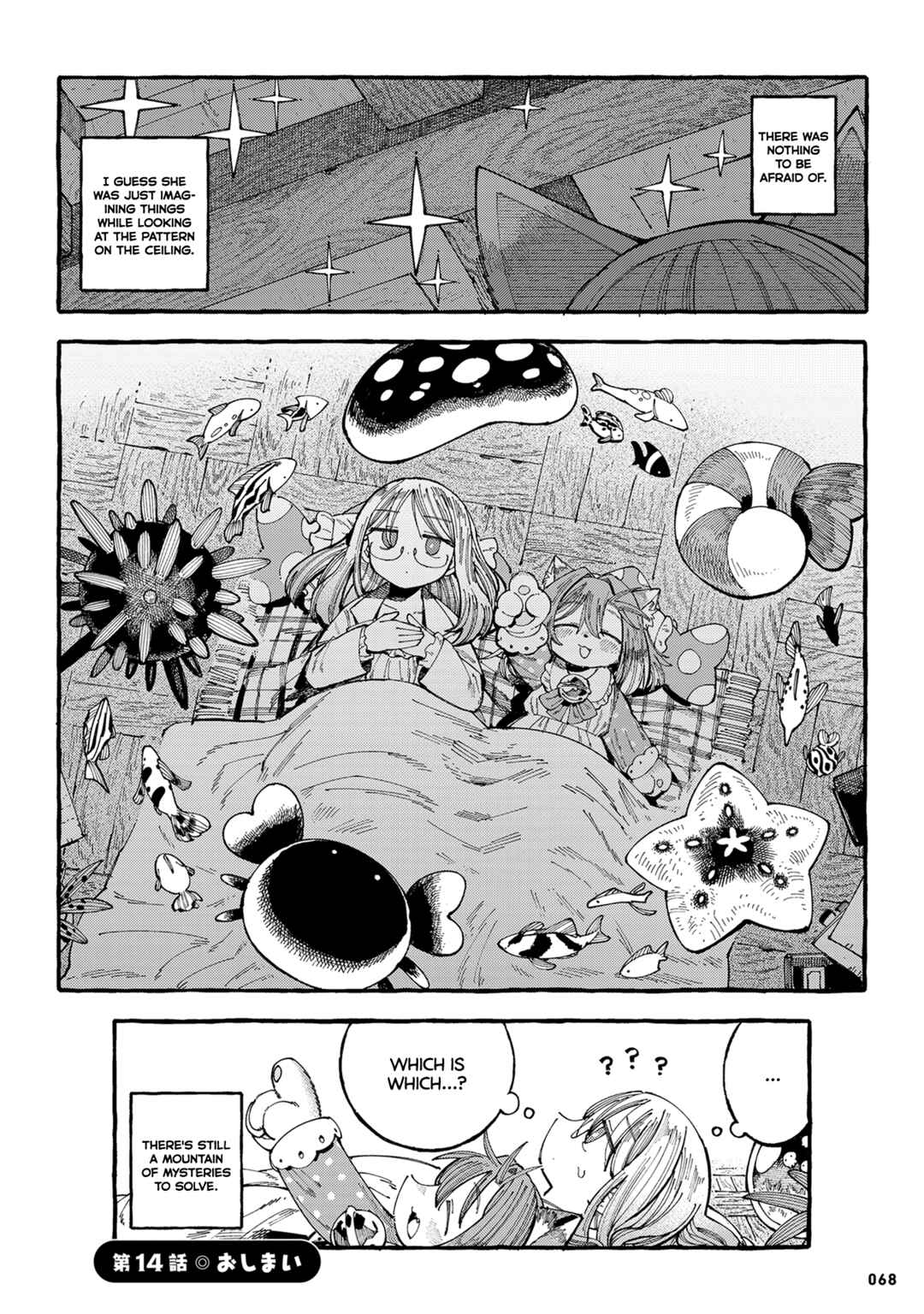 Nyako to Hakase Chapter 14 - Page 6