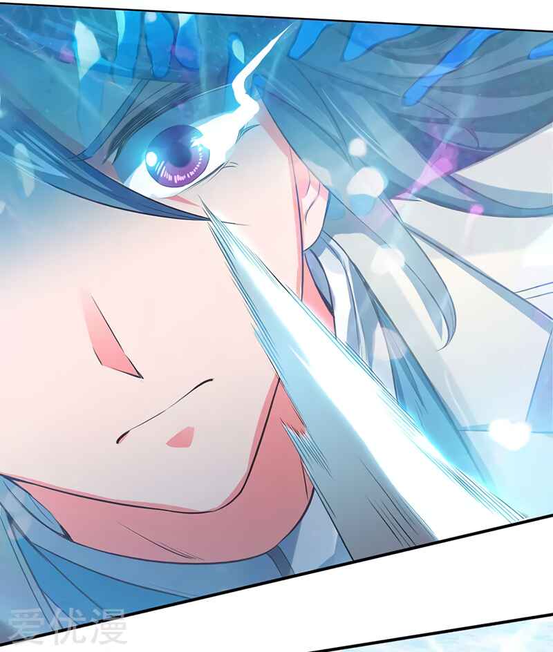 Immortal God King Chapter 142 - Page 19