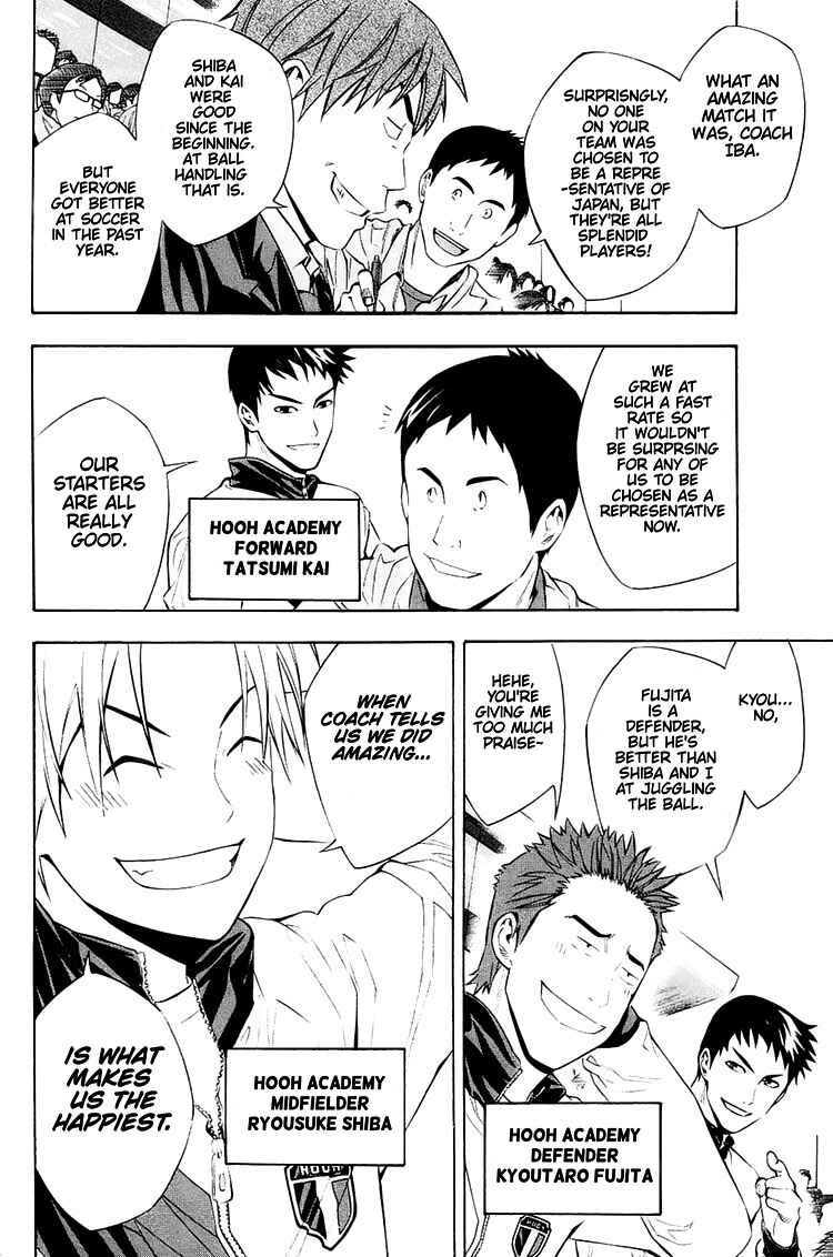 Area no Kishi Chapter 200 - Page 11