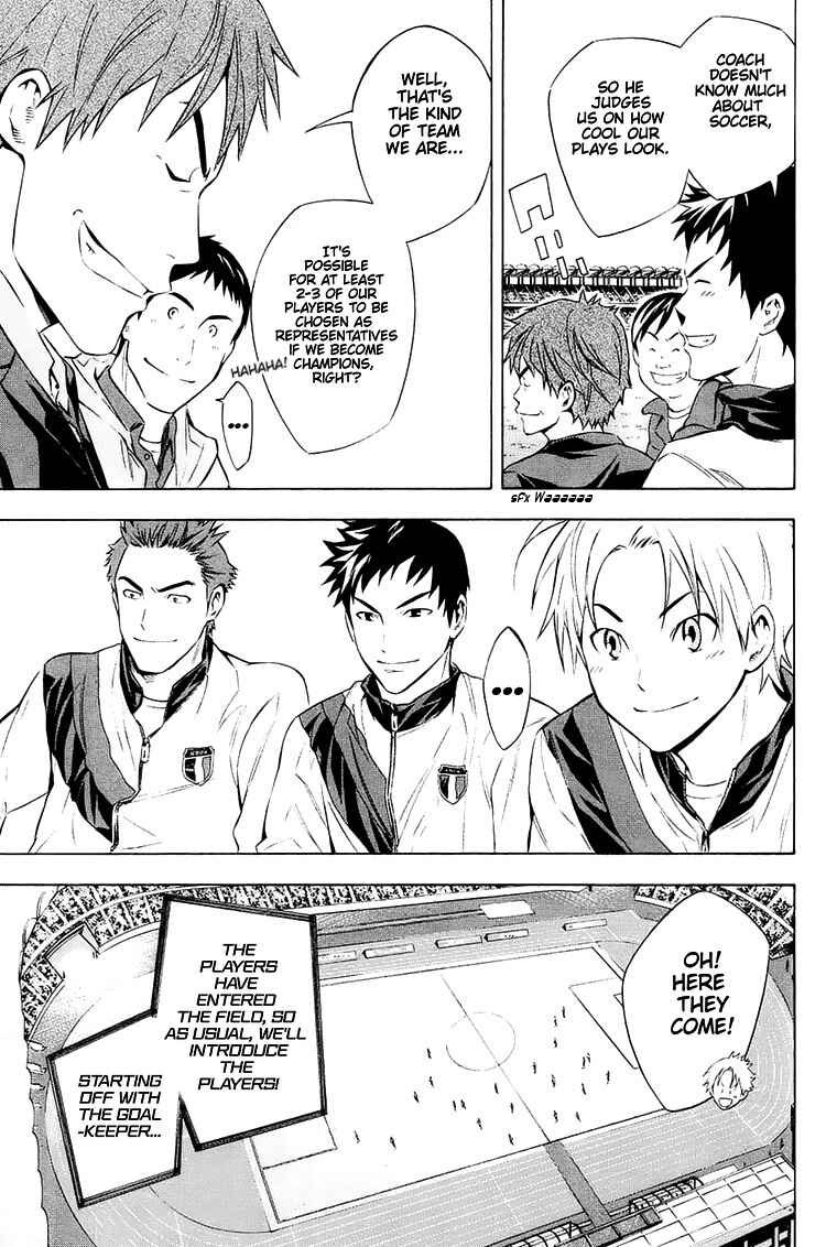 Area no Kishi Chapter 200 - Page 12