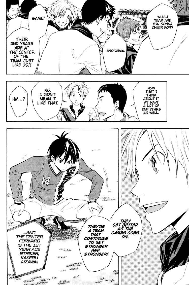 Area no Kishi Chapter 200 - Page 13