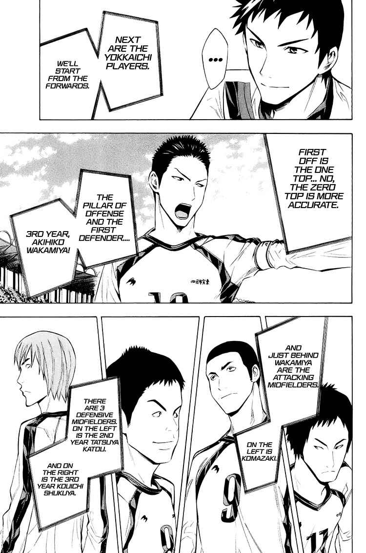 Area no Kishi Chapter 200 - Page 14