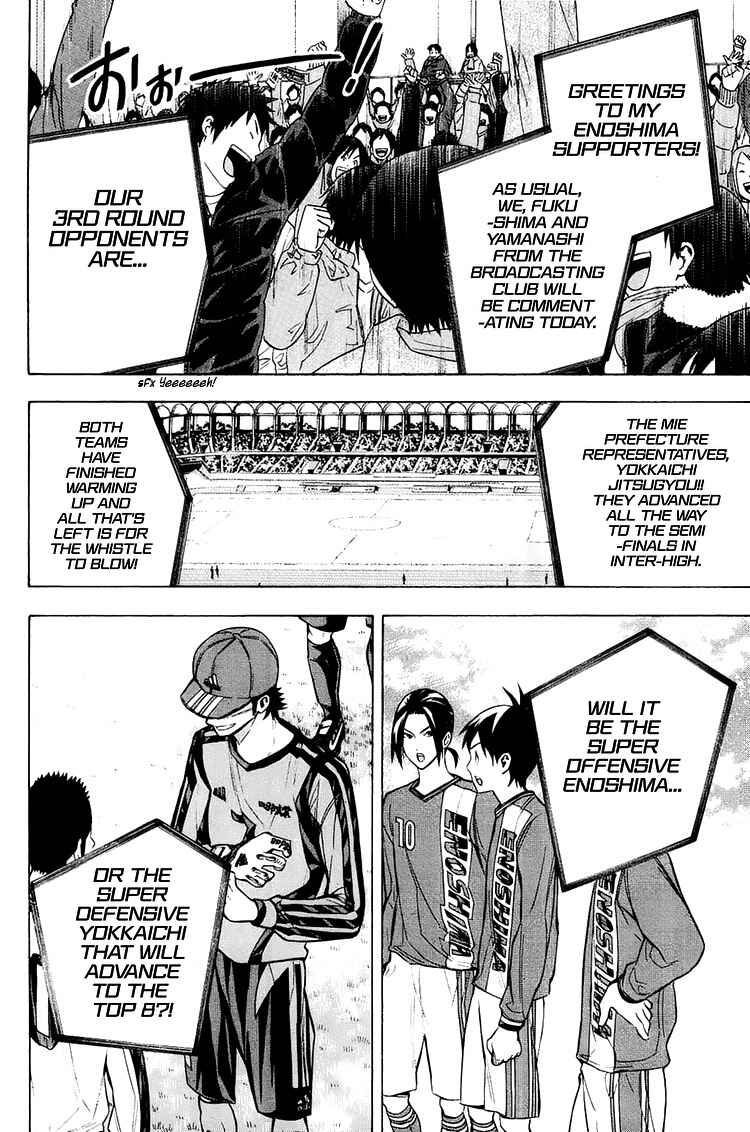 Area no Kishi Chapter 200 - Page 7