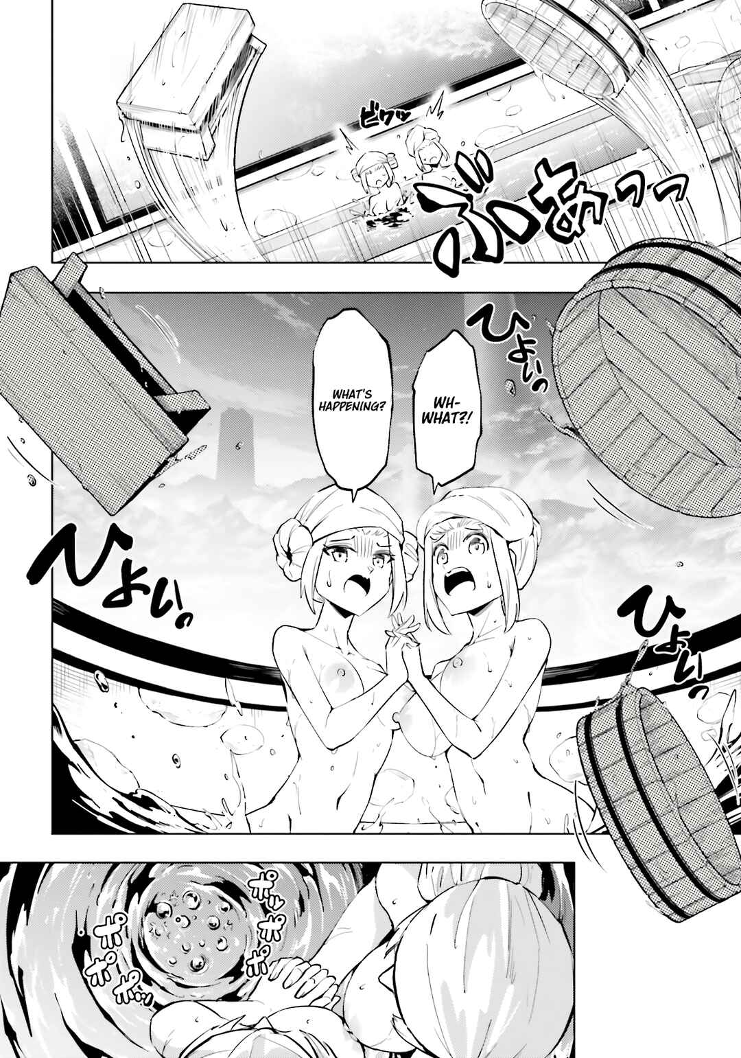 Tou no Kanri o Shitemiyou Chapter 94 - Page 19