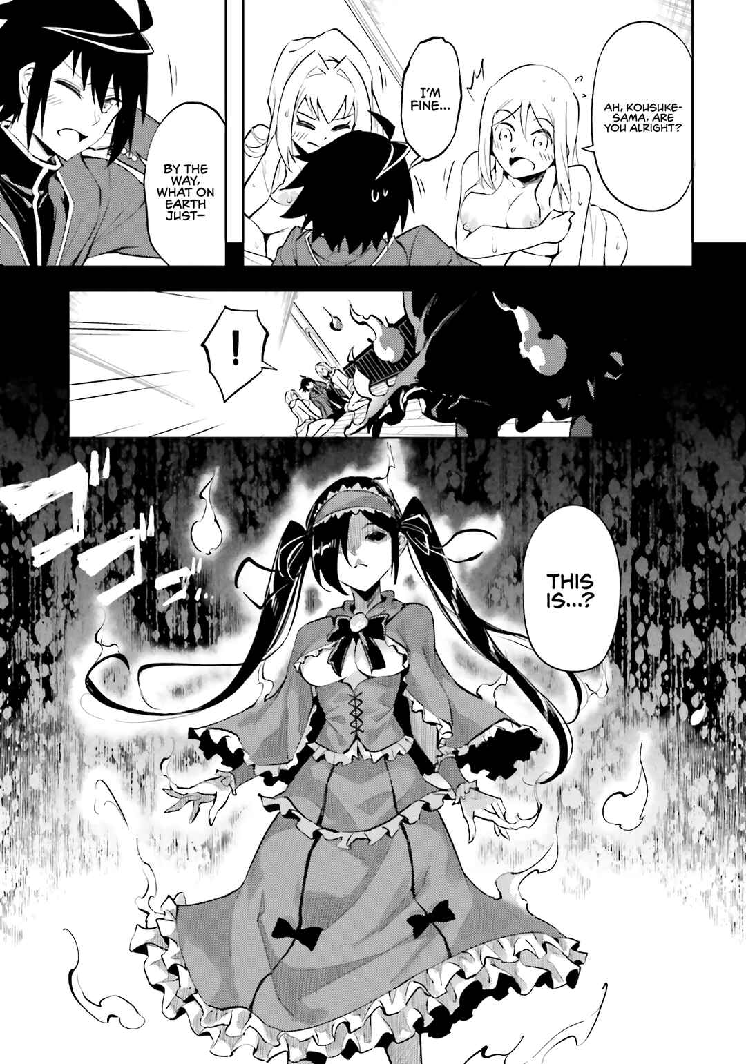 Tou no Kanri o Shitemiyou Chapter 94 - Page 24