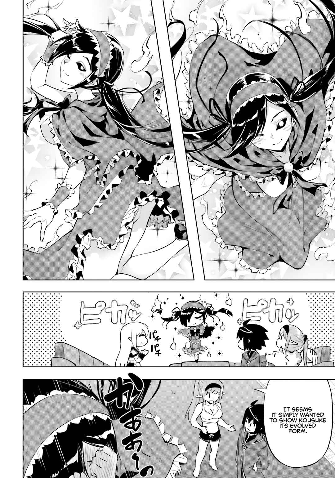 Tou no Kanri o Shitemiyou Chapter 94 - Page 27