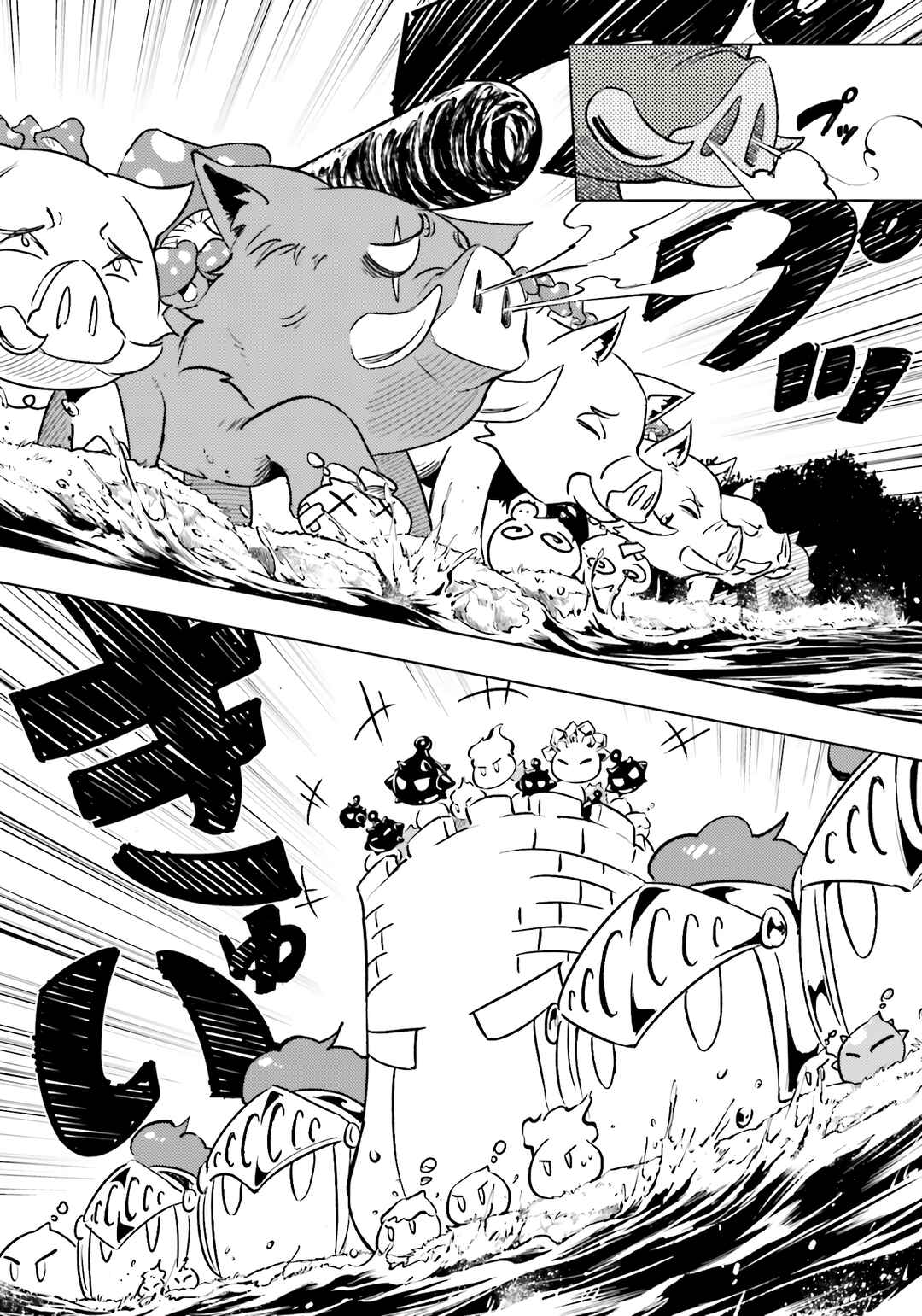 Tou no Kanri o Shitemiyou Chapter 94 - Page 35
