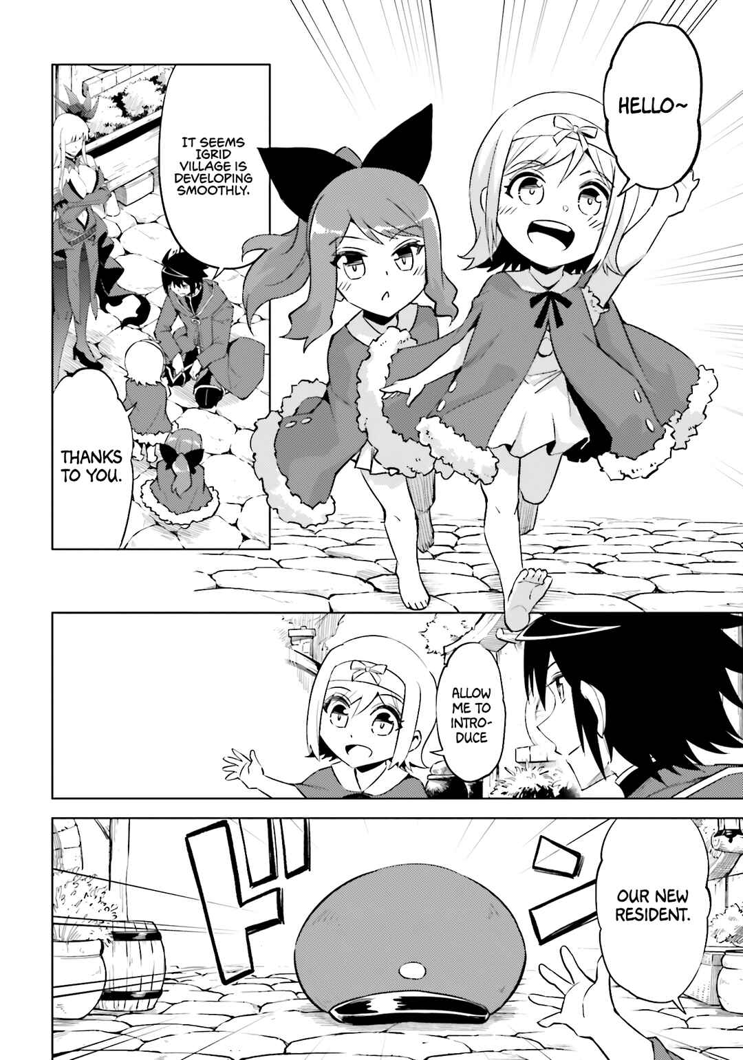 Tou no Kanri o Shitemiyou Chapter 94 - Page 51