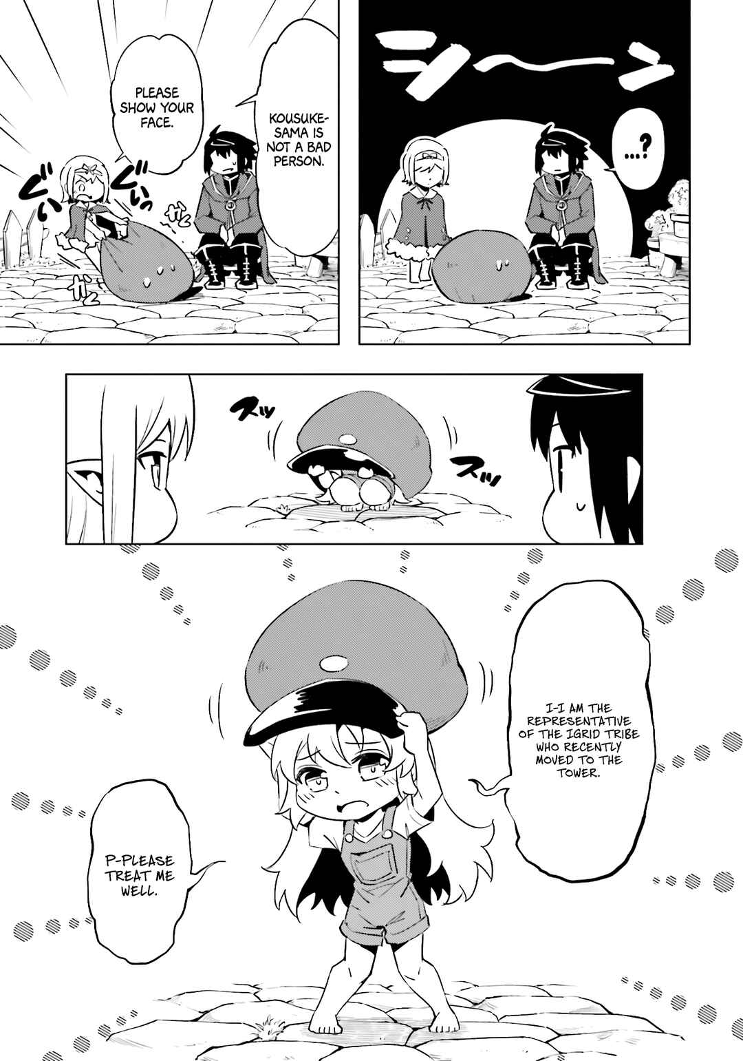 Tou no Kanri o Shitemiyou Chapter 94 - Page 52