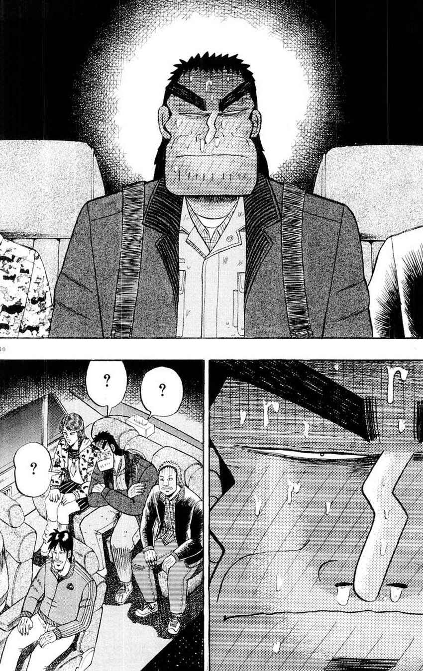 The Legend of the Strongest Man Kurosawa Chapter 14 - Page 10