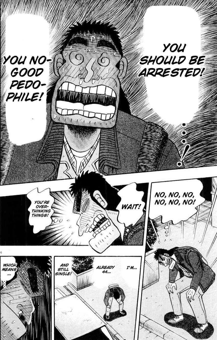 The Legend of the Strongest Man Kurosawa Chapter 14 - Page 6