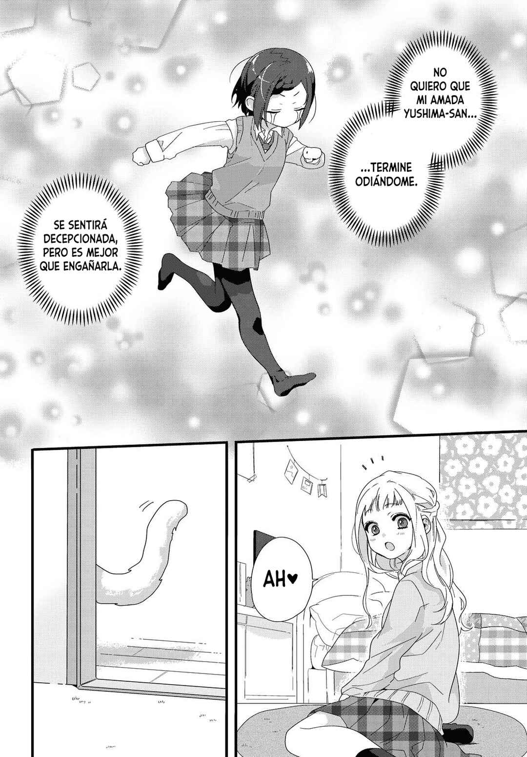 Schrödin Girl Chapter ? - Page 13