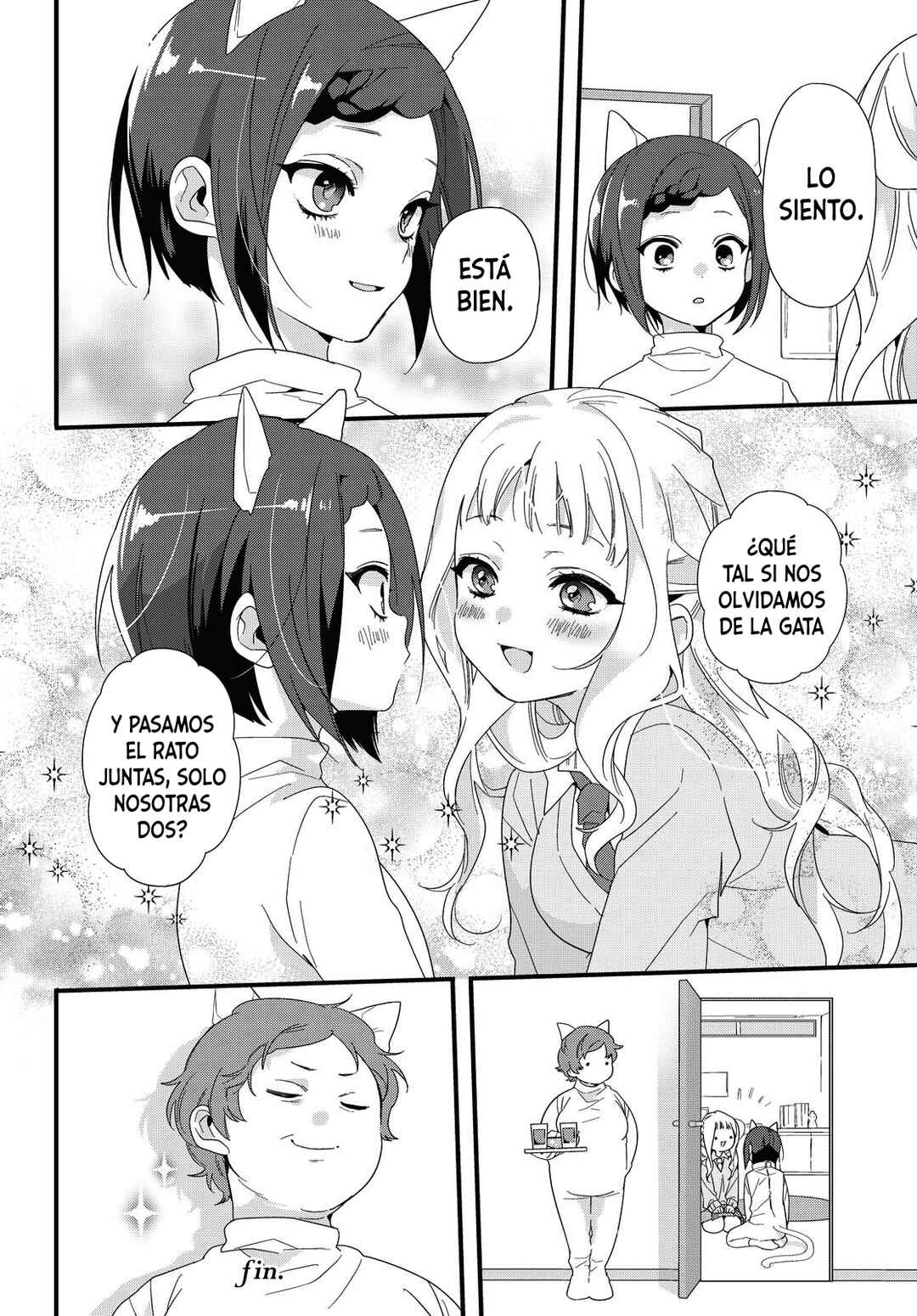 Schrödin Girl Chapter ? - Page 17