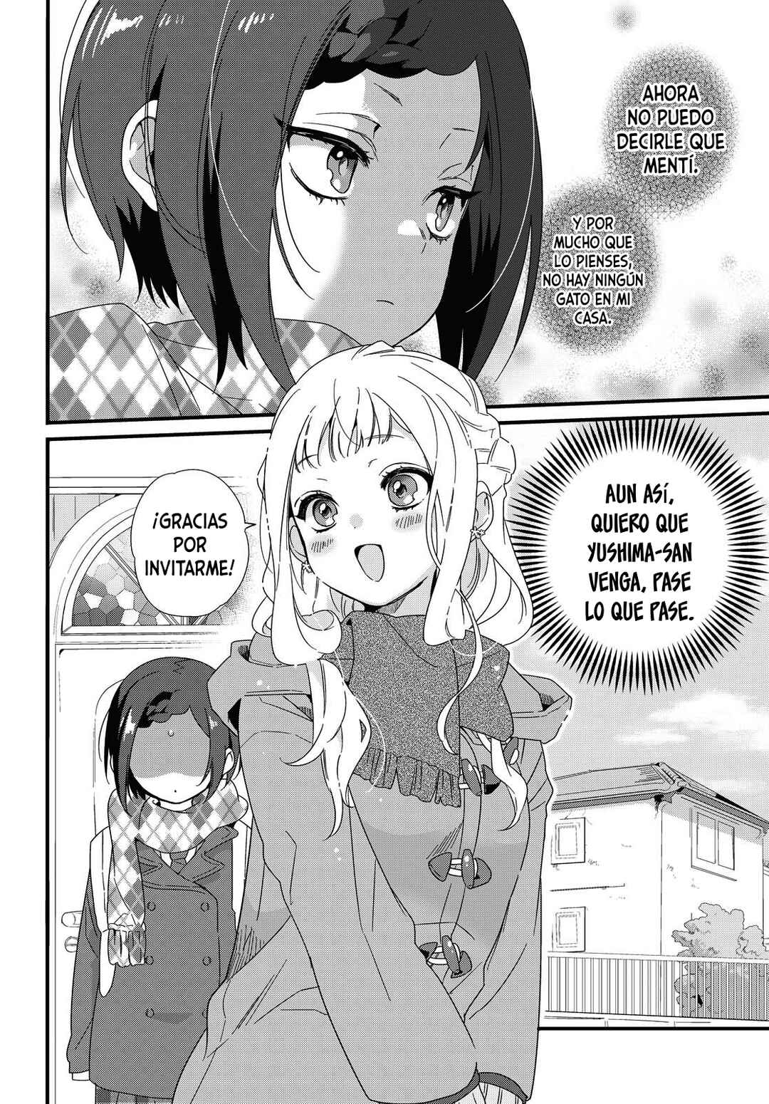 Schrödin Girl Chapter ? - Page 7