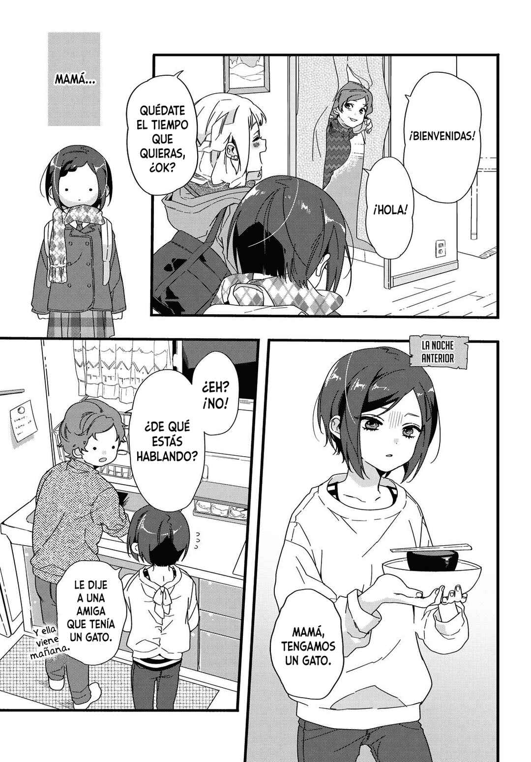 Schrödin Girl Chapter ? - Page 8