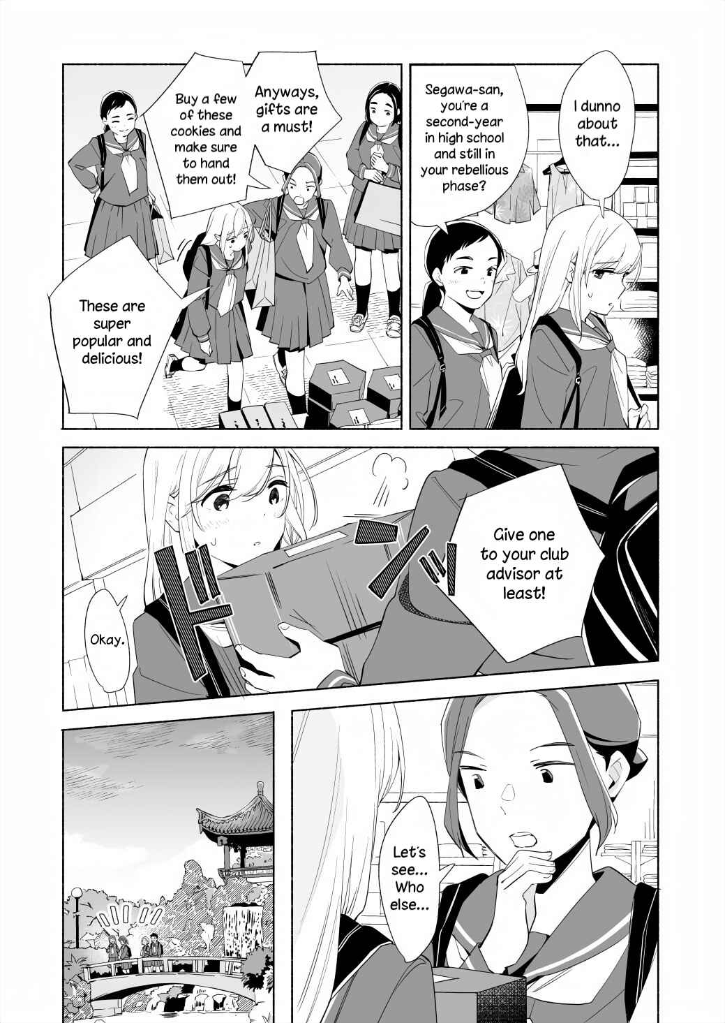 Ano Koro no Aoi Hoshi Chapter 17.1 - Page 15