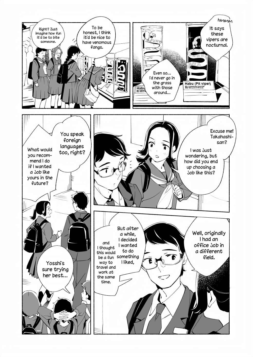 Ano Koro no Aoi Hoshi Chapter 17.1 - Page 3