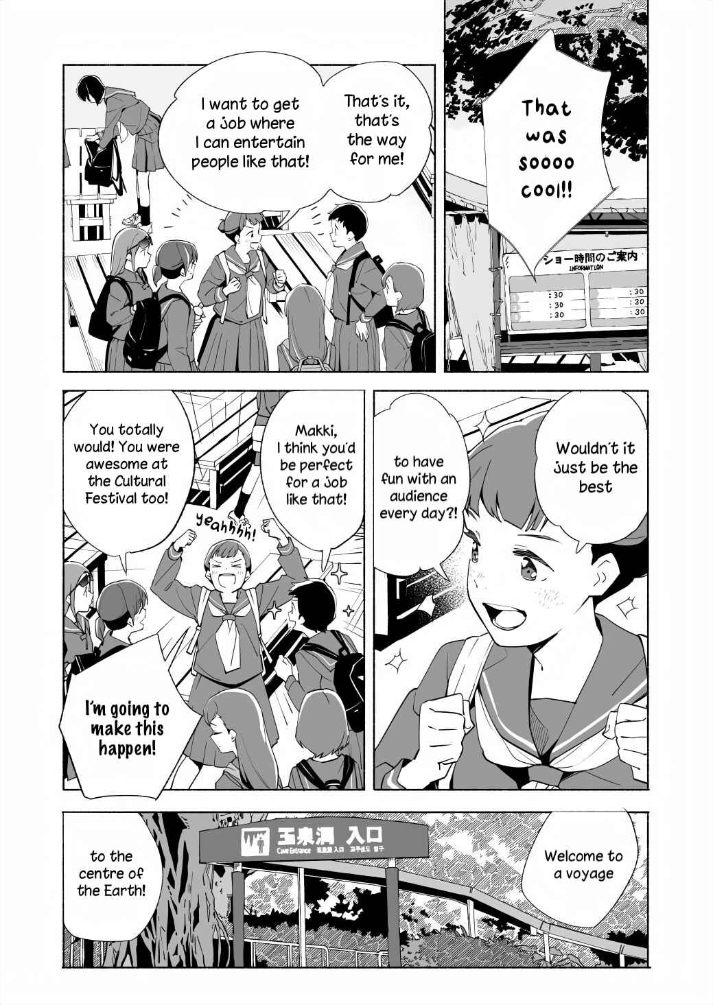 Ano Koro no Aoi Hoshi Chapter 17.1 - Page 5