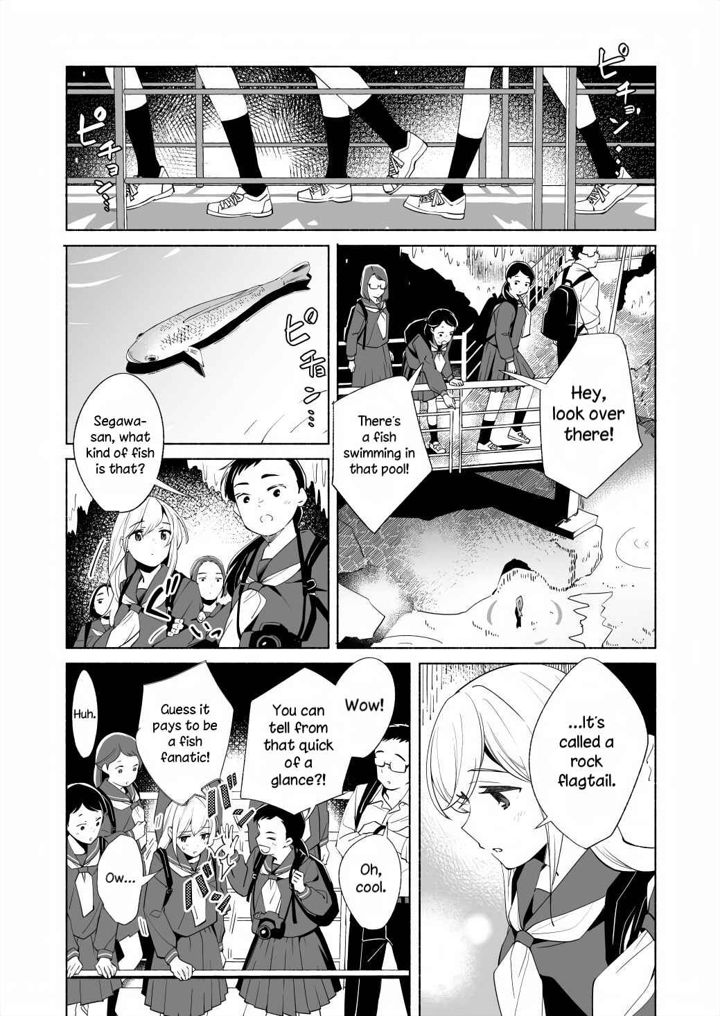 Ano Koro no Aoi Hoshi Chapter 17.1 - Page 8
