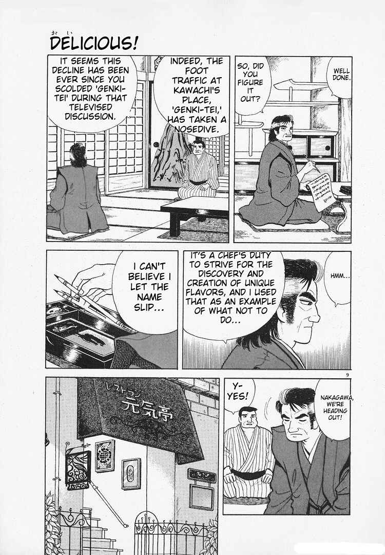 Oishinbo Chapter 185 - Page 10