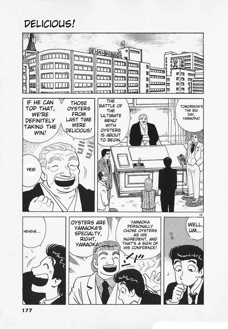 Oishinbo Chapter 185 - Page 20
