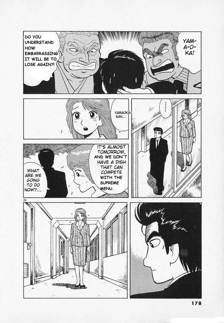 Oishinbo Chapter 185 - Page 21