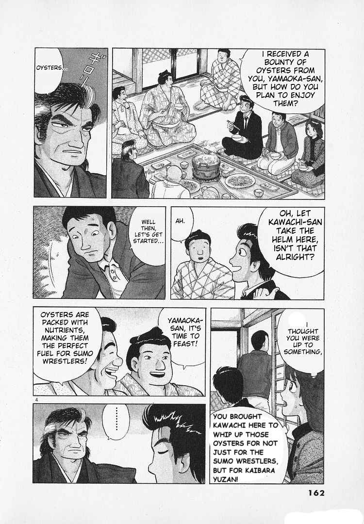 Oishinbo Chapter 185 - Page 5
