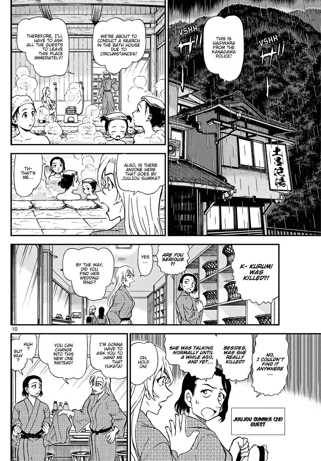Detective Conan Chapter 1155 - Page 11
