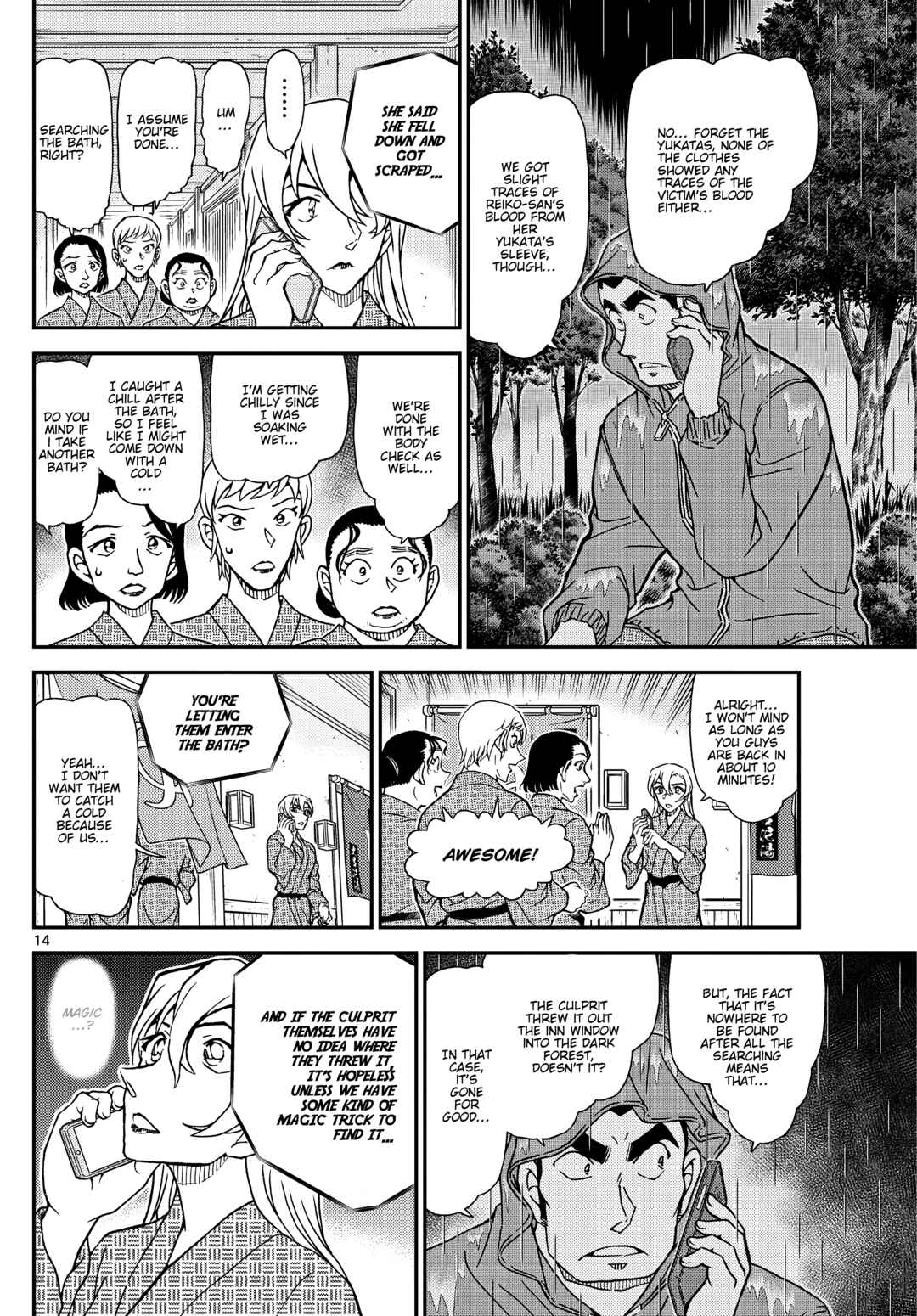 Detective Conan Chapter 1155 - Page 15