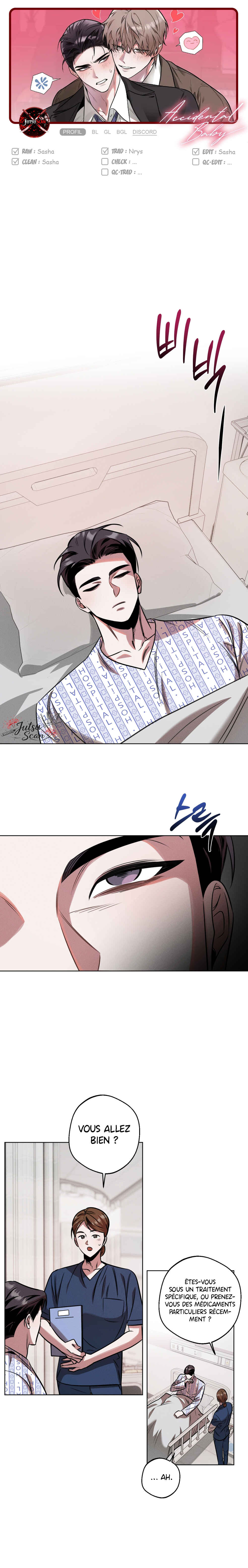 Accidental Baby Chapter 12 - Page 1