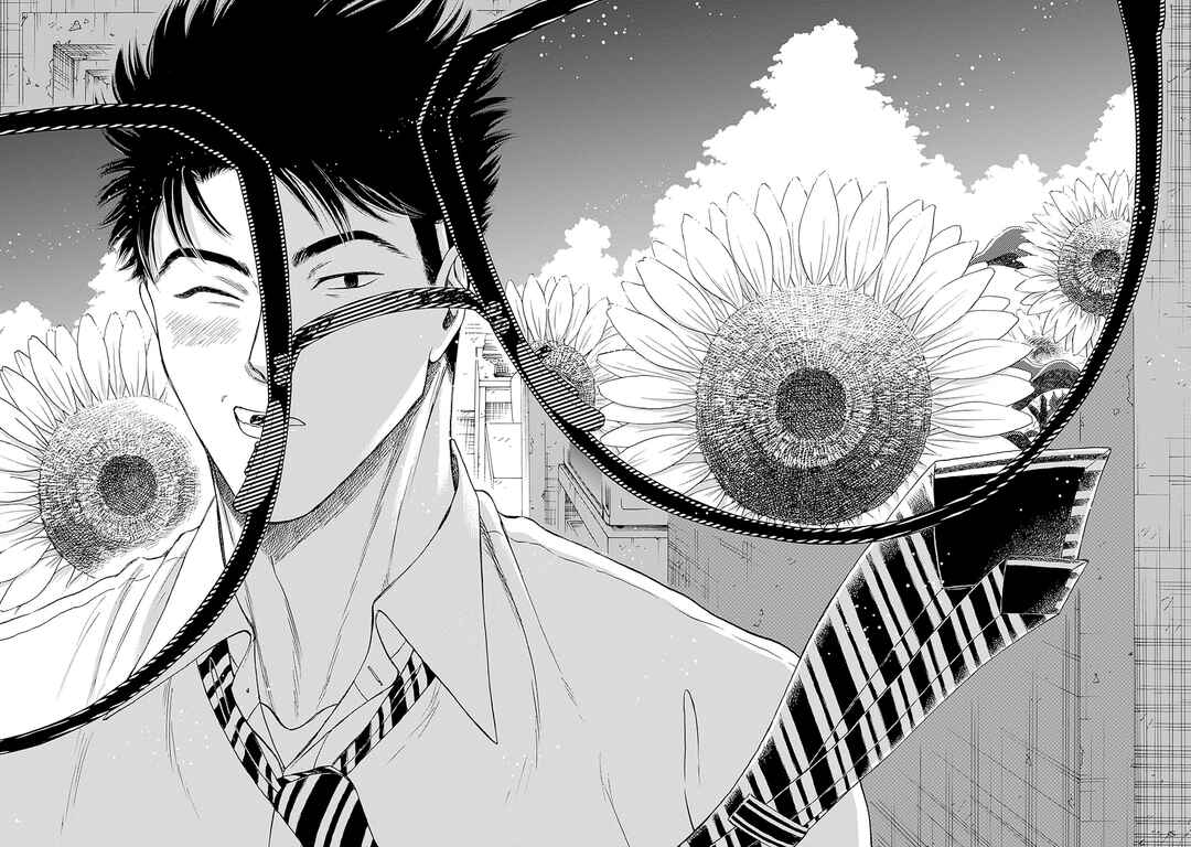 Kowloon Generic Romance Chapter 72 - Page 14