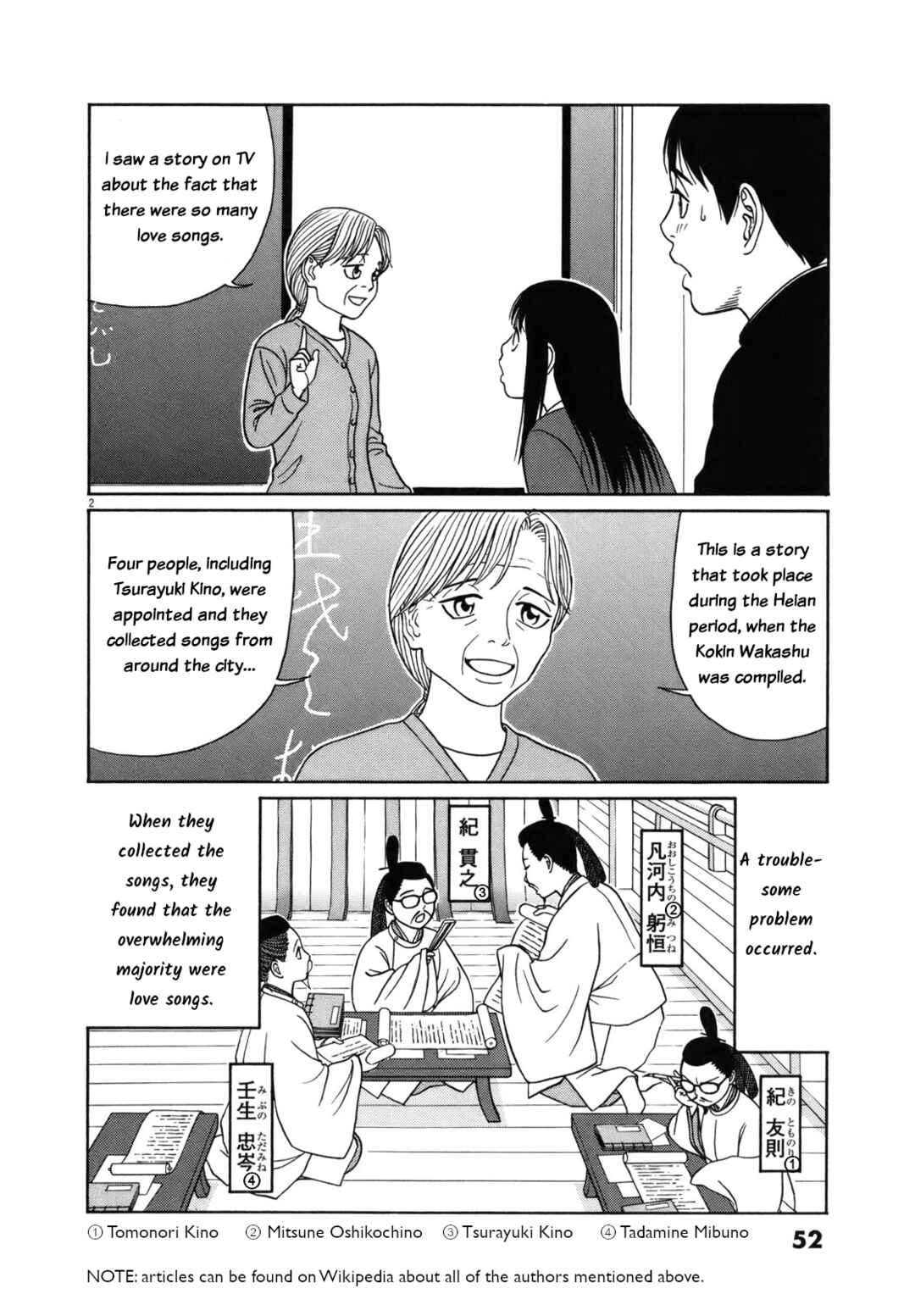 Tomehane! Suzuri Koukou Shodoubu Chapter 79 - Page 2