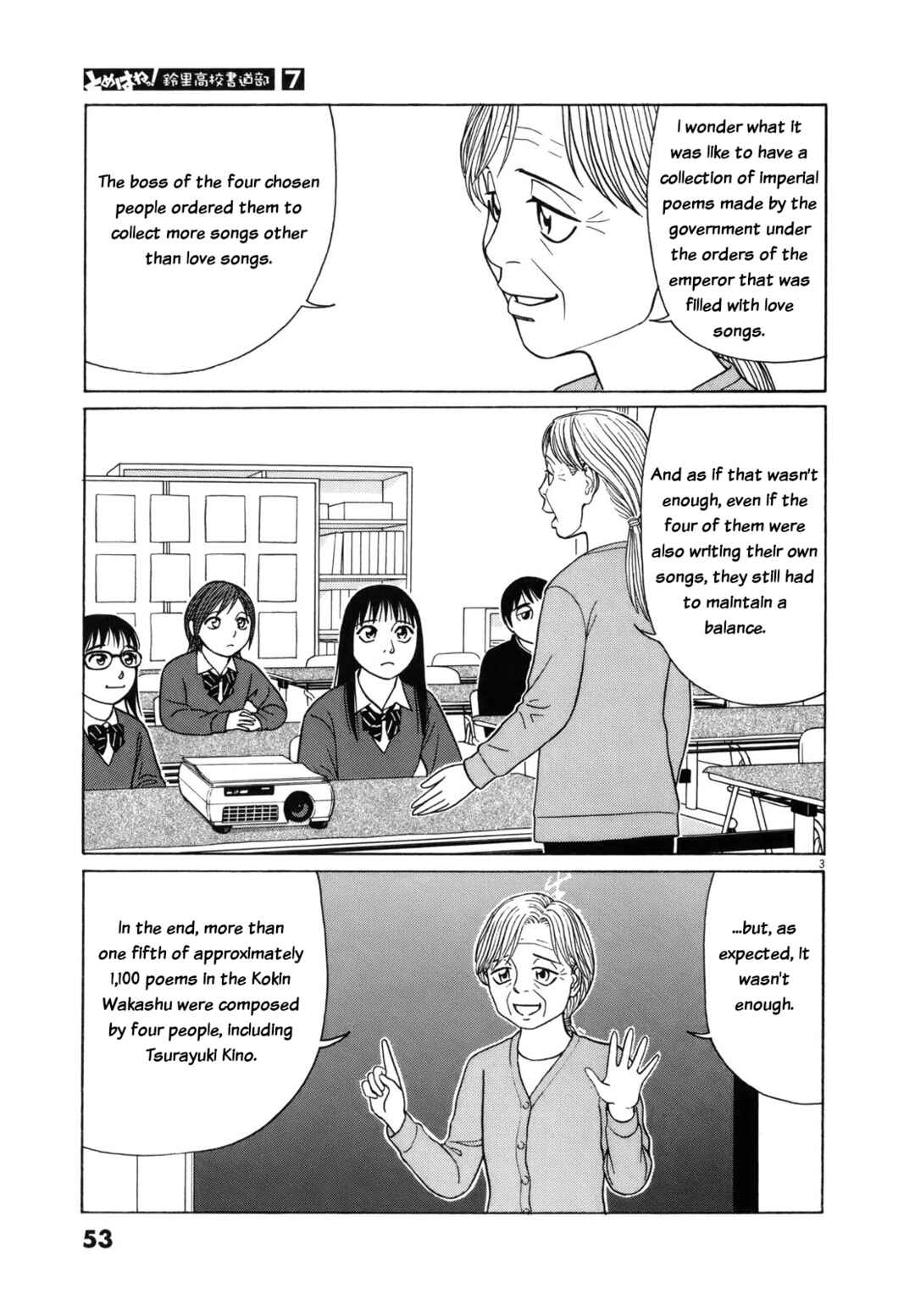 Tomehane! Suzuri Koukou Shodoubu Chapter 79 - Page 3
