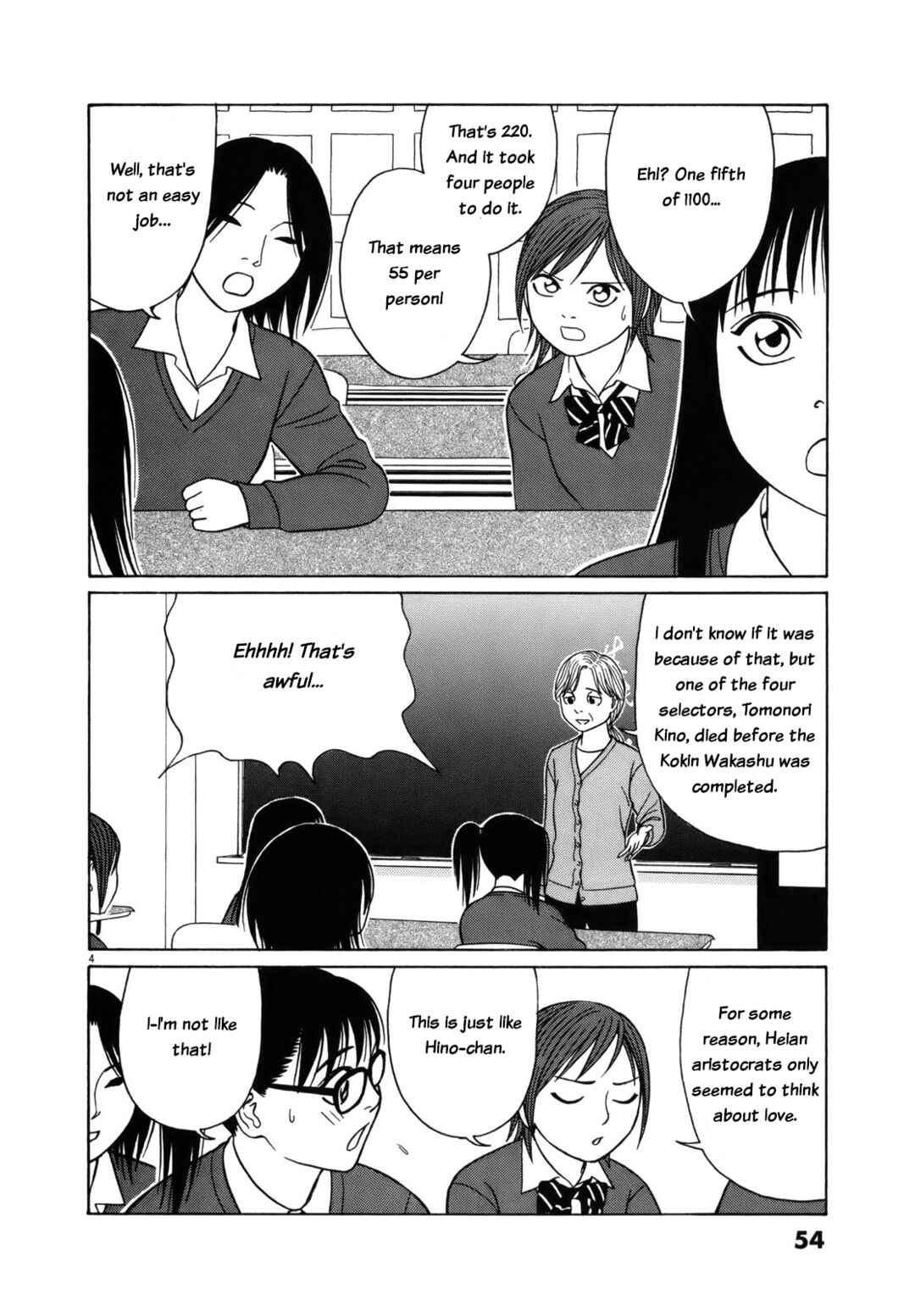 Tomehane! Suzuri Koukou Shodoubu Chapter 79 - Page 4