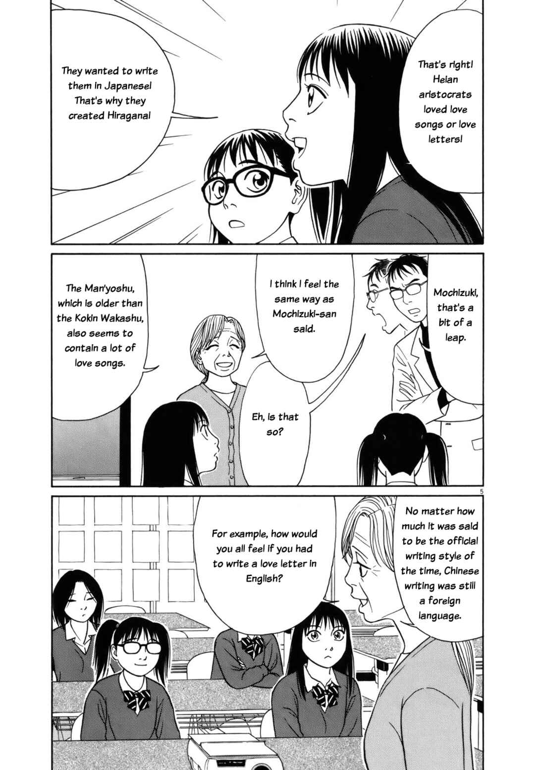 Tomehane! Suzuri Koukou Shodoubu Chapter 79 - Page 5