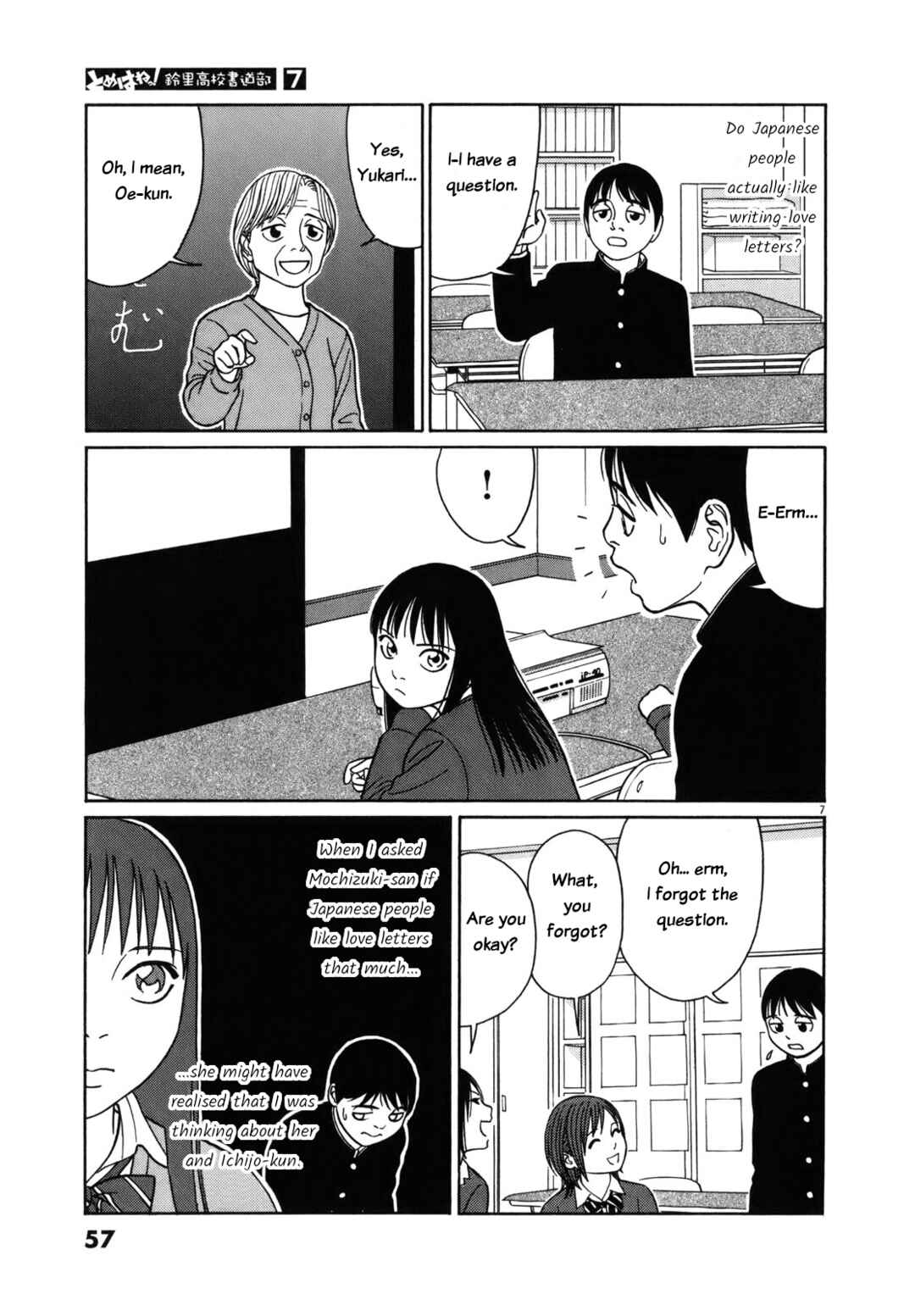 Tomehane! Suzuri Koukou Shodoubu Chapter 79 - Page 7