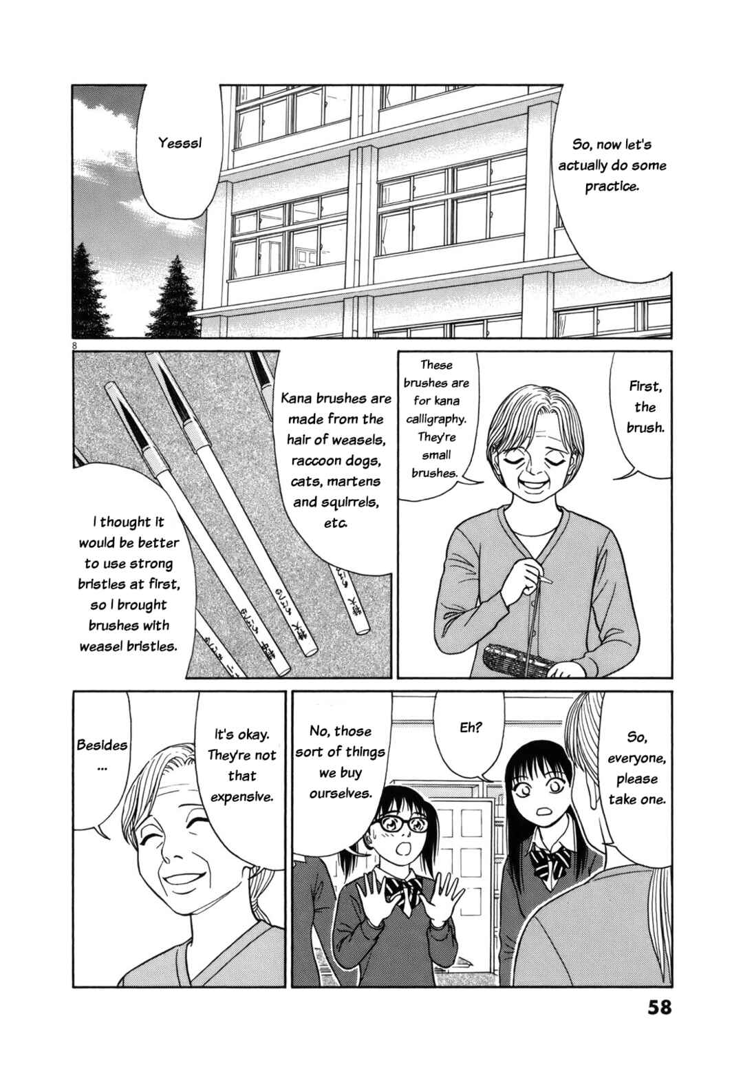 Tomehane! Suzuri Koukou Shodoubu Chapter 79 - Page 8