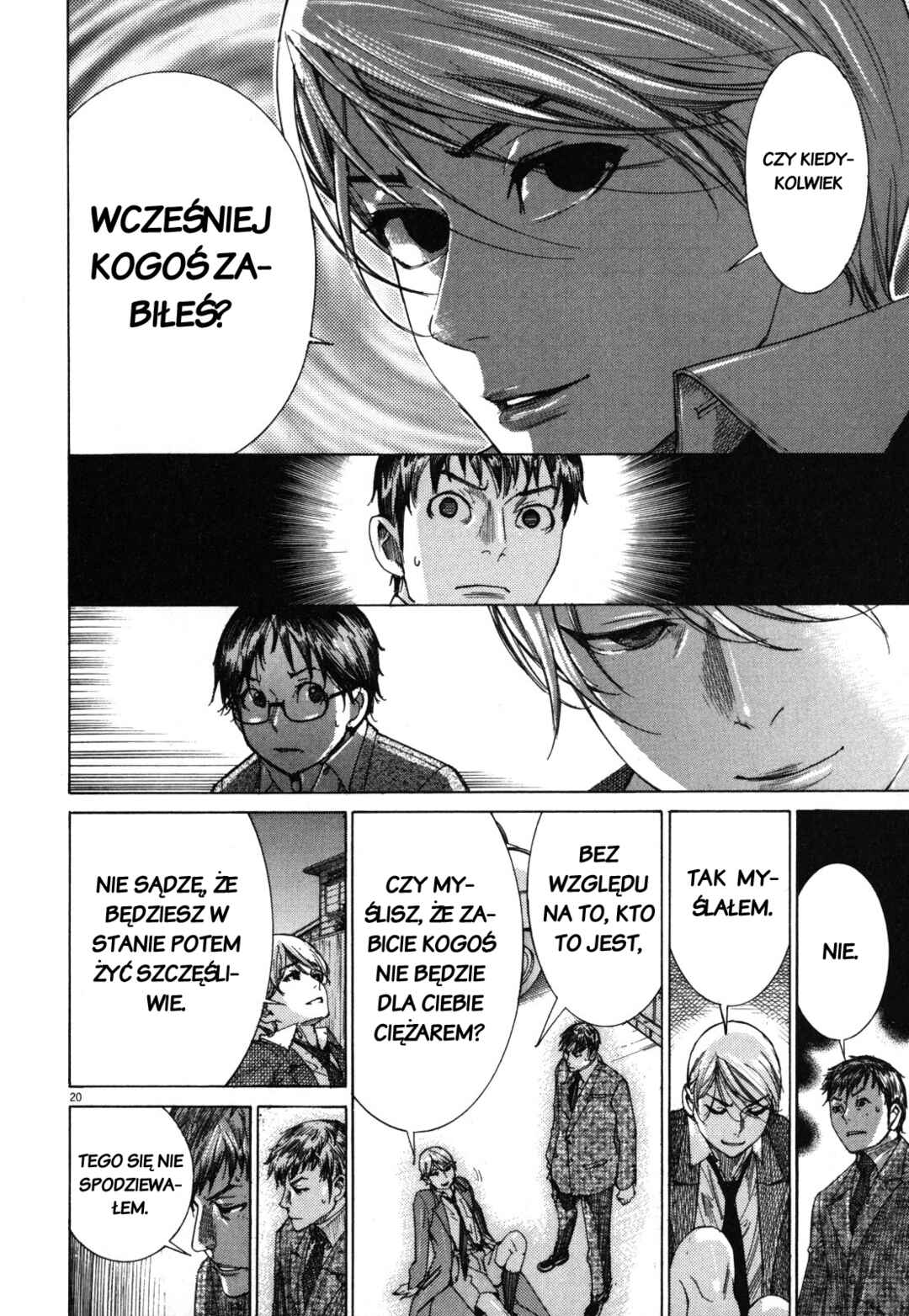 Yuureitou Chapter 16 - Page 20