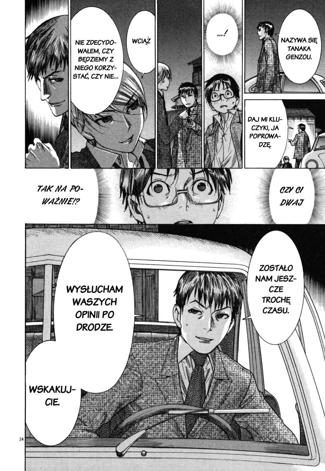 Yuureitou Chapter 16 - Page 24