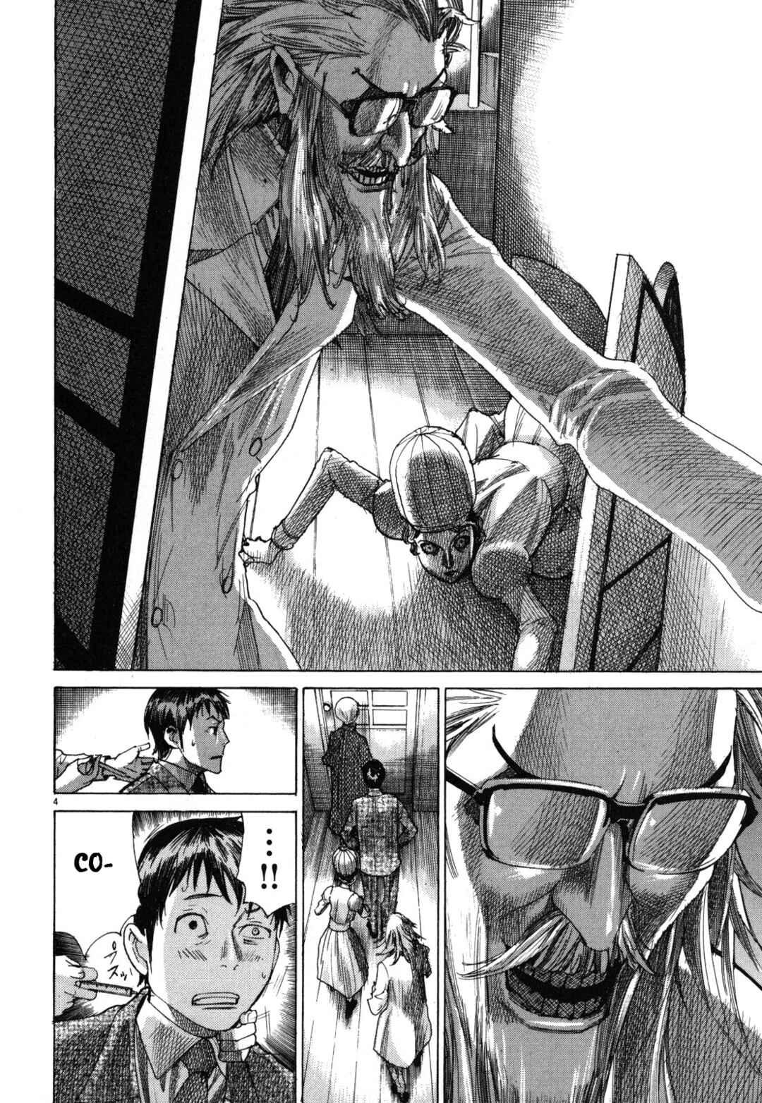 Yuureitou Chapter 16 - Page 4