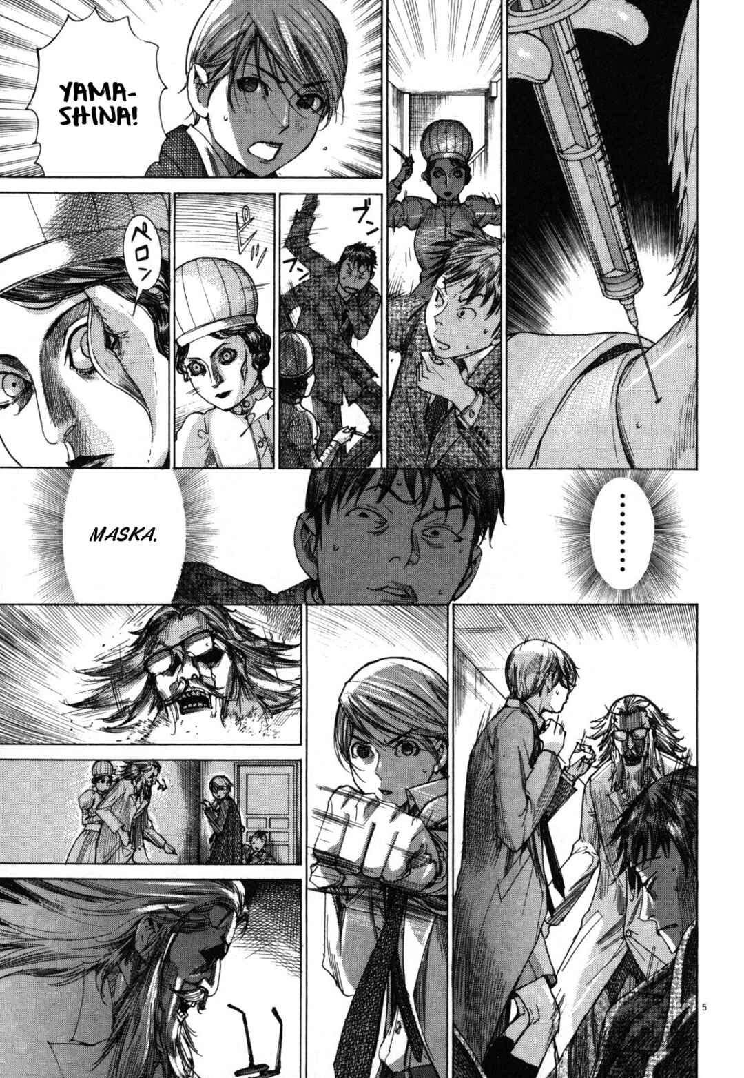 Yuureitou Chapter 16 - Page 5