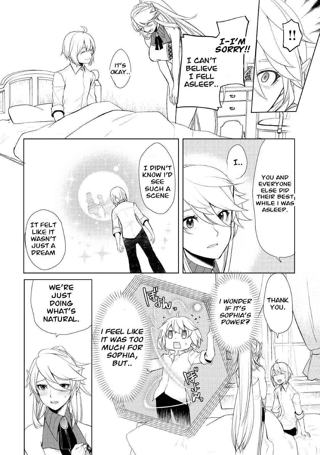Izure Saikyou no Renkinjutsushi? Chapter 34 - Page 14
