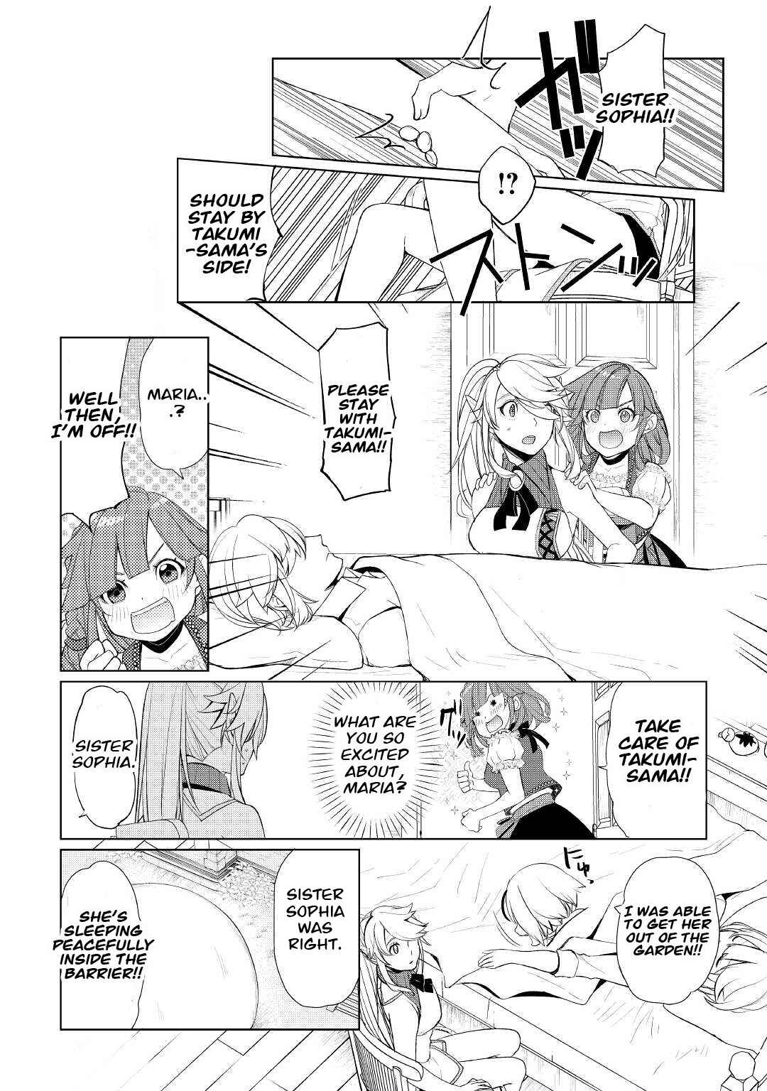 Izure Saikyou no Renkinjutsushi? Chapter 34 - Page 8