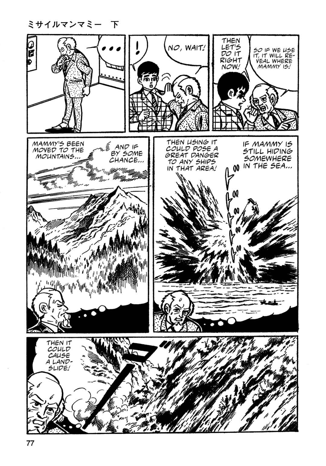 Missileman Mammy Chapter 27 - Page 11